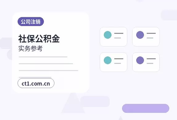 大庆龙凤区注册公司印章刻制和备案注意事项配图