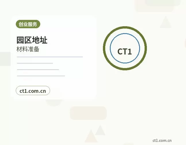 大庆龙凤区注册公司印章刻制和备案注意事项配图