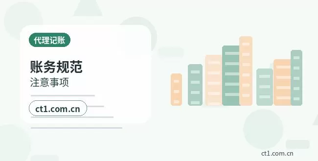 淮南注册公司委托代办通常有哪些环节配图