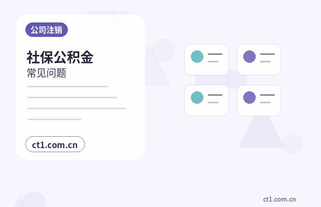 无锡滨湖区注册公司新公司开票前需要完成哪些步骤配图