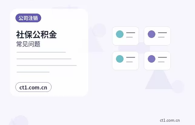 札达注册公司新公司税务报到流程说明配图