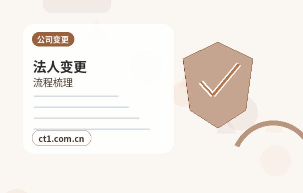 无锡滨湖区注册公司新公司开票前需要完成哪些步骤配图