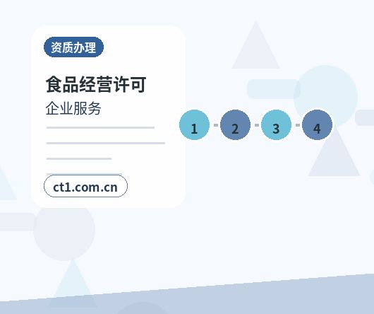 无锡滨湖区注册公司新公司开票前需要完成哪些步骤配图