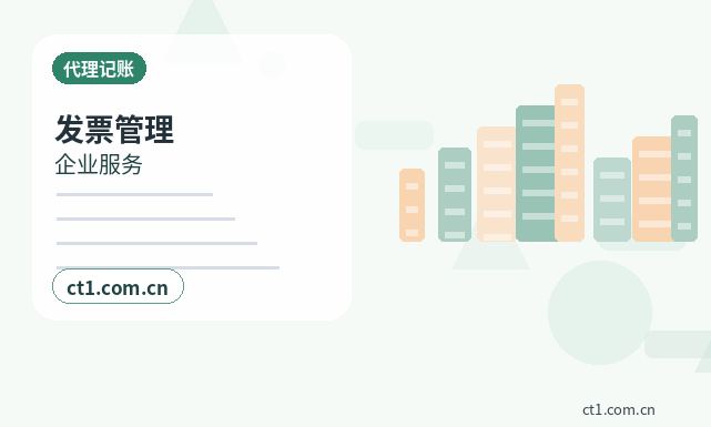 石台注册公司办理费用主要包括哪些配图