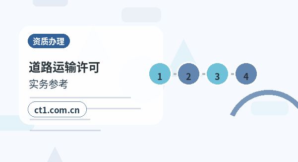 常德公司注销自己办理和委托代办区别缩略图