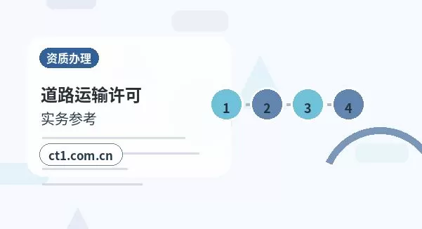 定安注册公司常见驳回原因有哪些配图