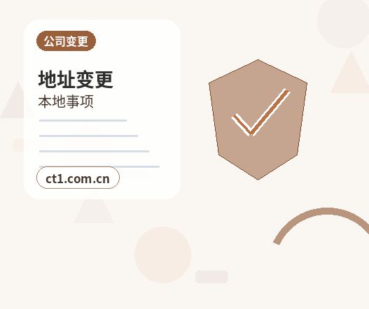 阳泉资质代办办理费用通常受哪些因素影响配图