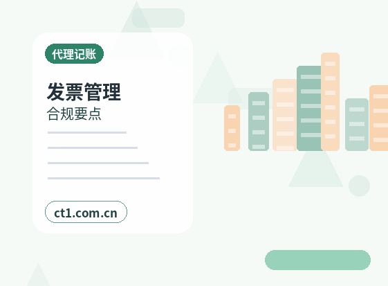 温州龙湾区注册公司核名常见问题整理缩略图