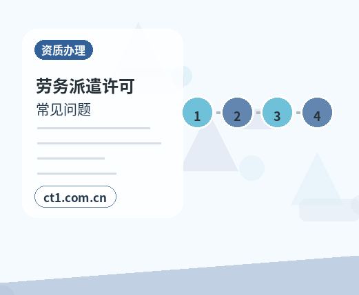 眉山公司变更经营范围变更怎么填写缩略图