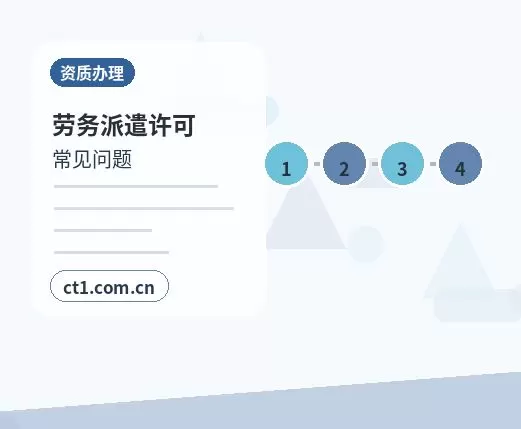 丰县注册公司使用托管地址前要核对什么配图