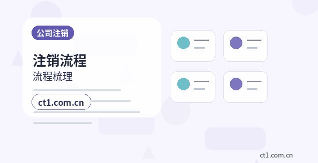 阳泉资质代办办理费用通常受哪些因素影响配图