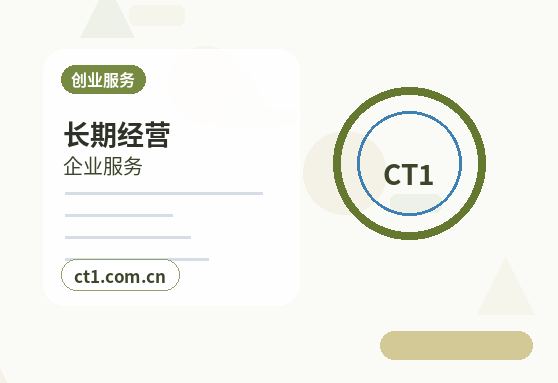 白城代理记账选择服务前要核对什么配图