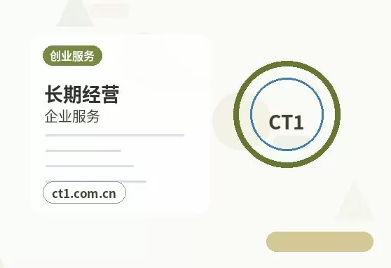 丰县注册公司使用托管地址前要核对什么配图