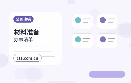 绥德注册公司名称和行业怎么选择配图