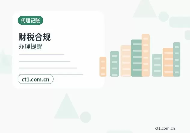 呼和浩特资质代办许可证注销需要注意什么配图