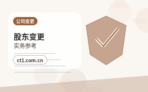 东光注册公司办理前如何确认纳税身份缩略图