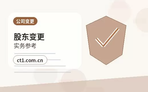 呼和浩特资质代办许可证注销需要注意什么配图