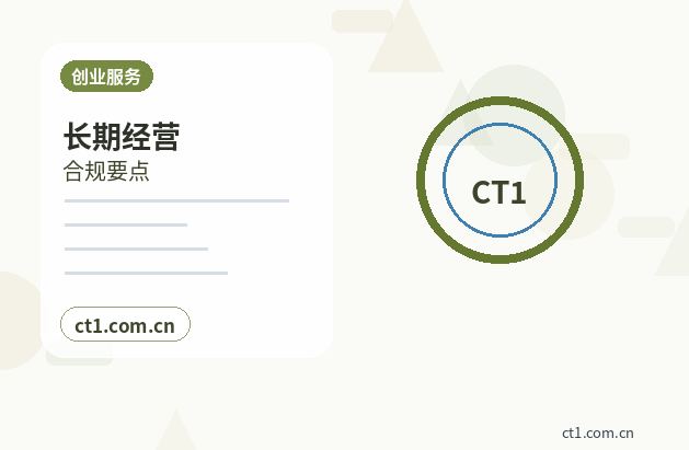 绥德注册公司名称和行业怎么选择配图