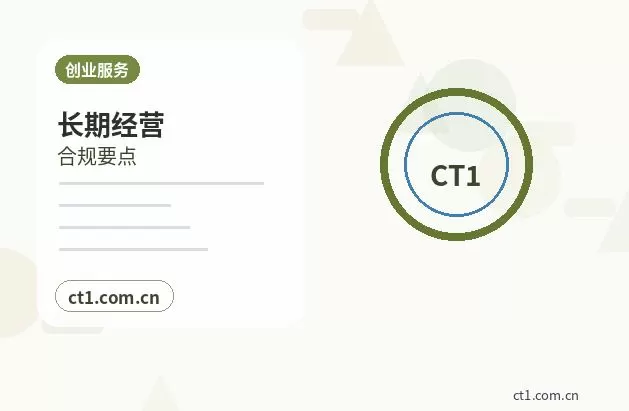 嘉禾注册公司办理费用主要包括哪些配图