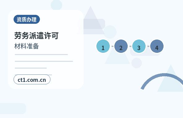 绥德注册公司名称和行业怎么选择配图