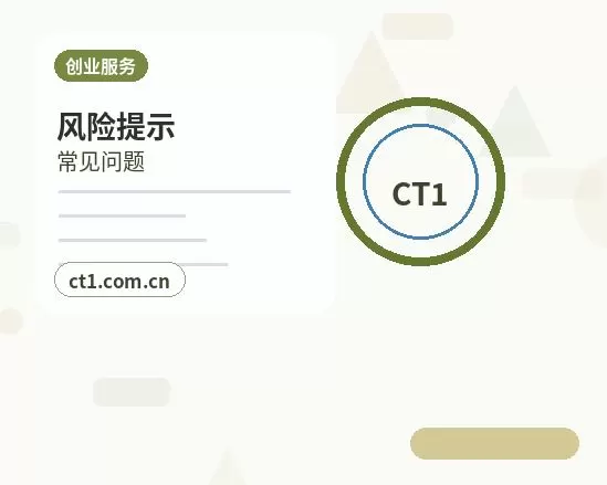 遵义汇川区注册公司名称和行业怎么选择配图