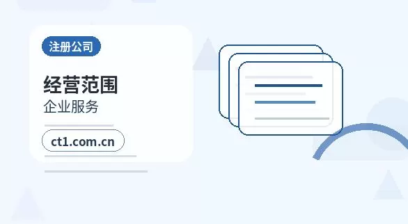潼关注册公司开业前合同和财务资料怎么整理配图