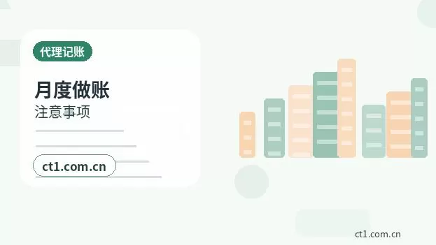 潼关注册公司开业前合同和财务资料怎么整理配图