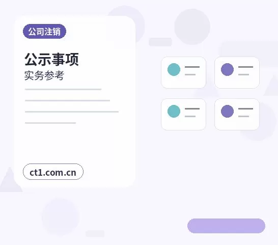 海南州代理记账餐饮公司票据整理注意事项配图