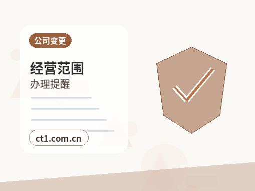 抚顺注册公司年报和记账报税有什么关系配图