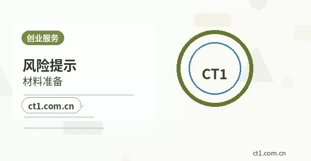 新绛注册公司经营范围后期变更前怎么规划配图