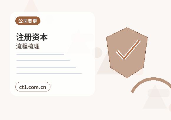 灵宝注册公司新公司税务报到流程说明缩略图