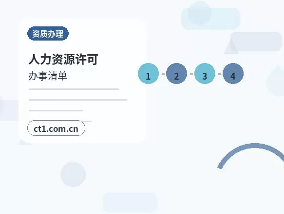 海南州代理记账餐饮公司票据整理注意事项配图