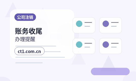云浮云城区注册公司注册资金怎么填写更合适缩略图