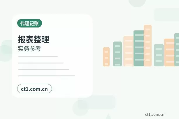 滁州注册公司地址异常风险怎么避免配图