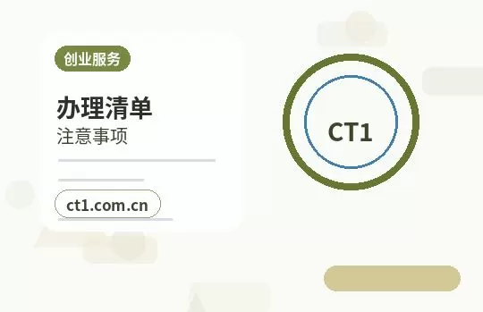 莆田代理记账一般纳税人账务处理要点配图