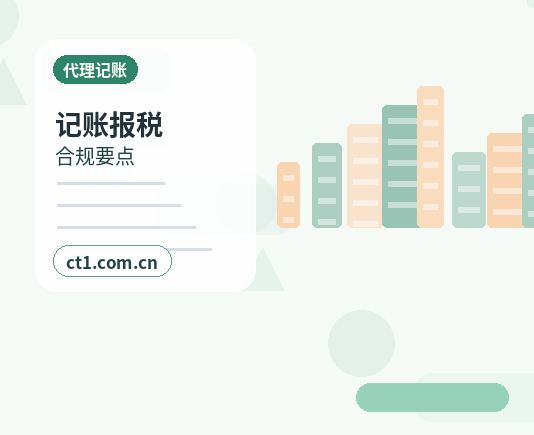 滨州资质代办公司经营范围和许可办理关系配图