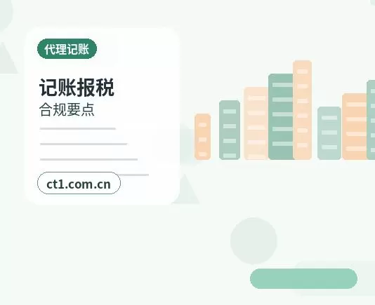 共和注册公司注册商贸公司办理要点配图