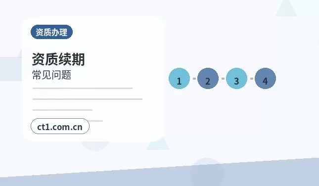 盐城注册公司与代理记账如何衔接配图