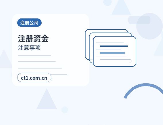 鄂托克旗注册公司经营范围后期变更前怎么规划配图