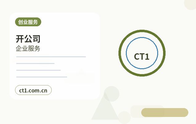 定安代理记账季度申报需要注意哪些事项缩略图