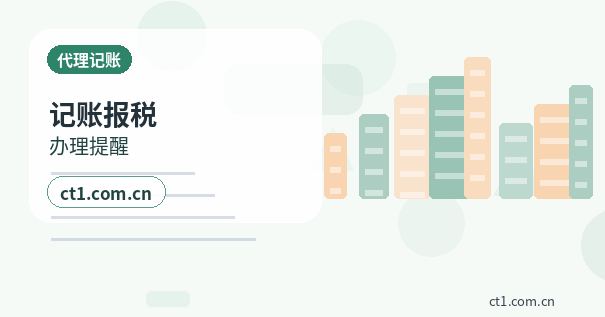 鄂托克旗注册公司经营范围后期变更前怎么规划配图