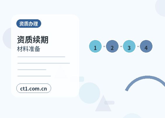 策勒注册公司社保公积金开户是否需要同步办理配图