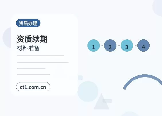 长子注册公司地址异常风险怎么避免配图