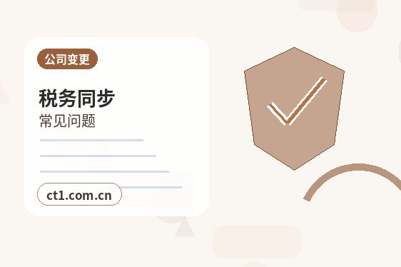 仁布注册公司办理营业执照流程怎么安排配图