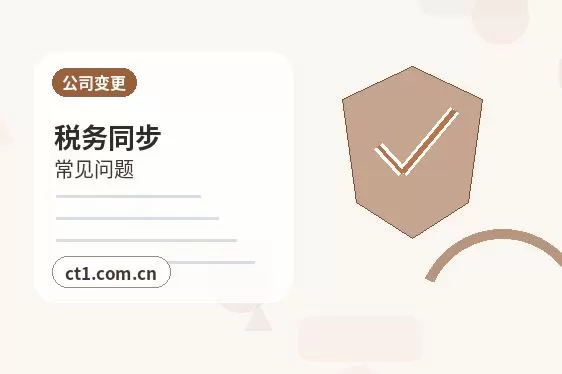 驻马店资质代办：建筑相关资质材料说明配图