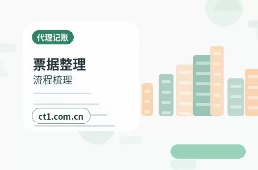 驻马店资质代办：建筑相关资质材料说明配图
