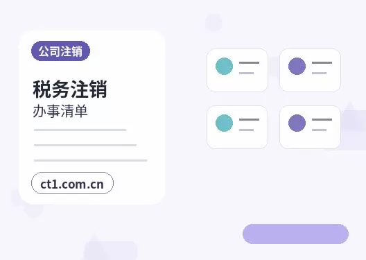 长子注册公司地址异常风险怎么避免配图