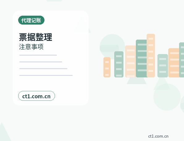 翁源注册公司营业执照办理时间受哪些因素影响配图