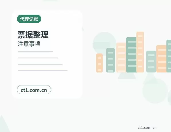 聂荣注册公司一般纳税人公司设立要点配图