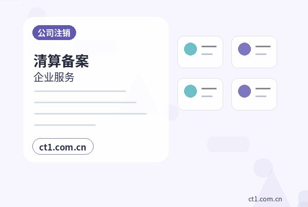 仁布注册公司办理营业执照流程怎么安排配图